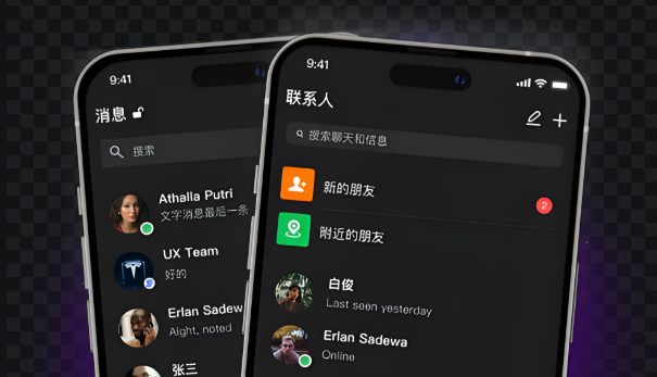 SafewAPP下载平台展示